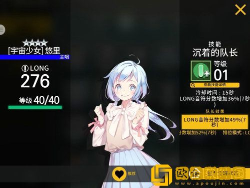 偶像超音速手游新活动来袭