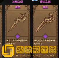 剑与远征凄寒高地攻略