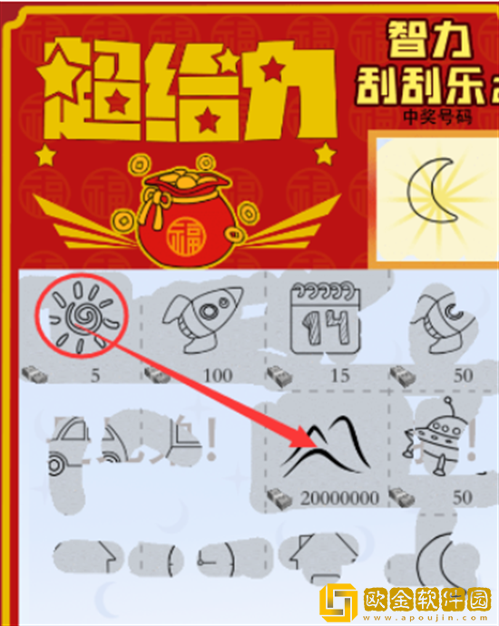 疯狂梗传智力刮刮乐2通关方法 智力刮刮乐2过关教程