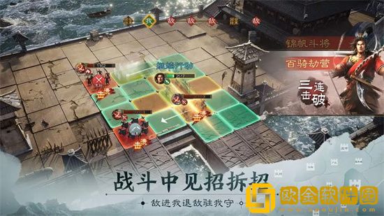 三国志战棋版战损怎么算 三国志战略版怎么战损低