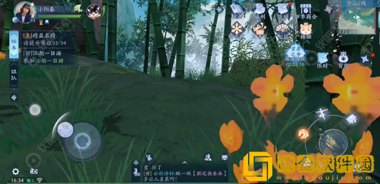 新笑傲江湖手游琴箫怎么制作 新笑傲江湖手游琴箫制作方法