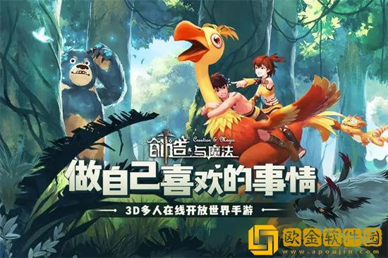创造与魔法核心有什么用 创造与魔法枪械核心介绍