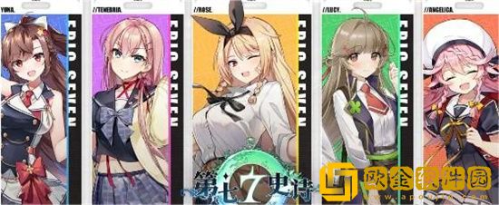 第七史诗月光缘分怎么选