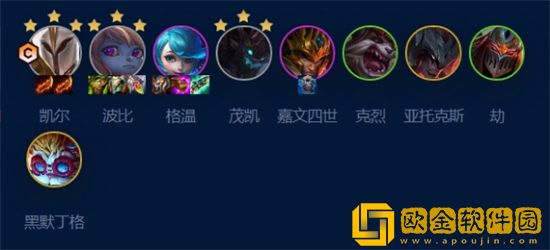 云顶之弈手游EZ裁决天使阵容配置 最强阵容推荐