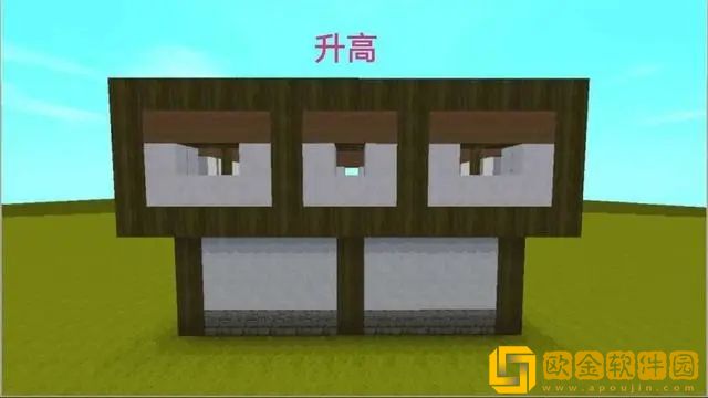 迷你世界最漂亮别墅怎么搭建