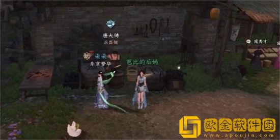 逆水寒手游金锤震岳技能怎么学习 金锤震岳技能攻略