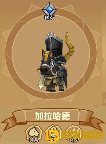 小小军团2加拉哈德英雄全解析 小小军团2加拉哈德怎么玩