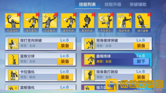 热血街篮马斯克怎么样