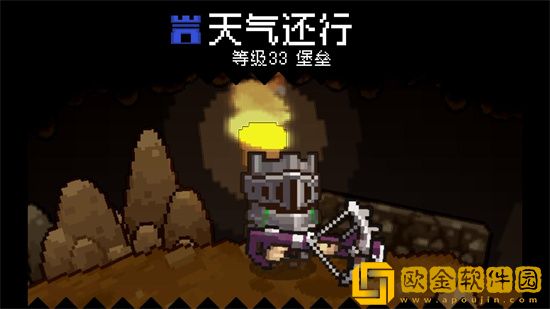 元气骑士前传风暴刺客怎么打