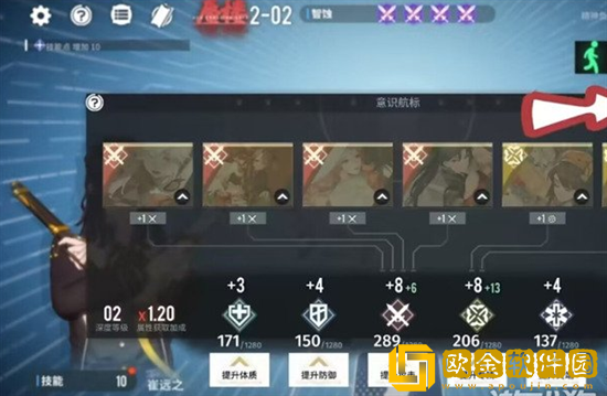 白荆回廊暗礁点有什么用 暗礁点用处介绍