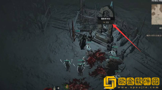 暗黑破坏神4*井在哪里