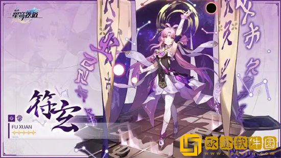 崩坏星穹铁道1.3卡池是什么