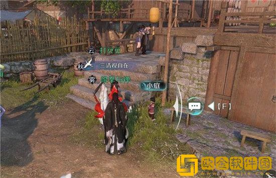 逆水寒手游猜拳攻略