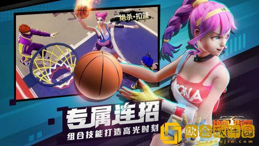 热血街篮小前锋玩法介绍 热血街篮小前锋打法技巧