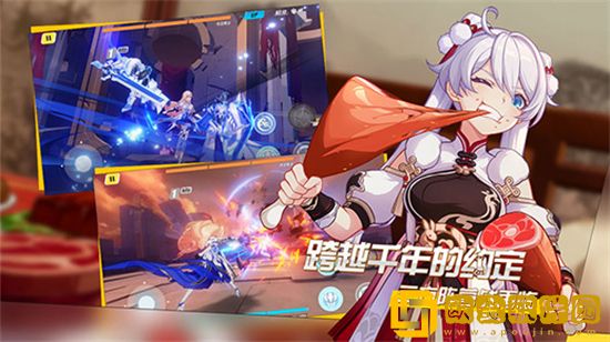 崩坏3远征水晶怎么获得 崩坏3远征水晶获得方法