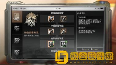 明日之后职业选择指南