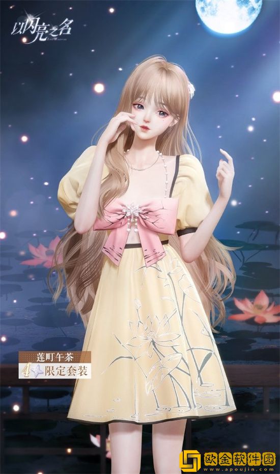 以闪亮之名古镇环游活动介绍 2023最新活动上线