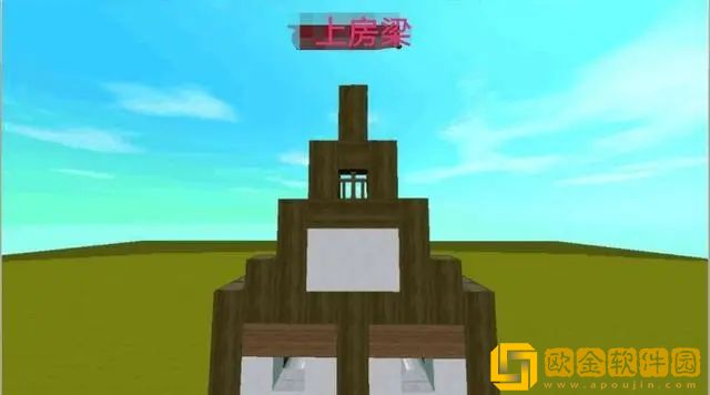 迷你世界最漂亮别墅怎么搭建