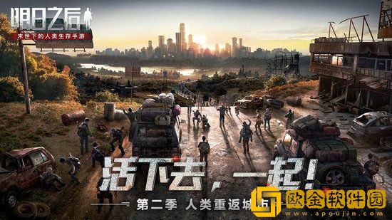 明日之后甜甜芒果有什么用