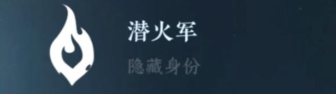 逆水寒手游隐藏身份怎么获得