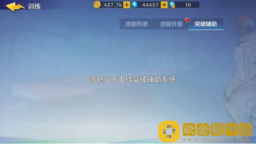 热血街篮大前锋玩法解析