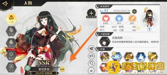 造物法则2先锋英雄羁绊值怎么获取