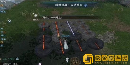 逆水寒手游天动星回探索任务教程