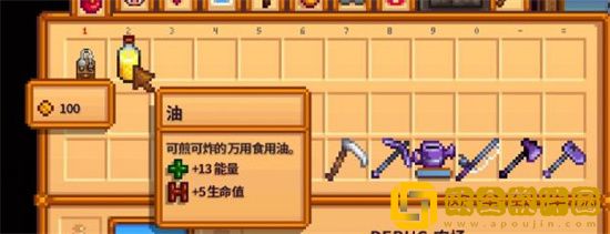 星露谷物语食用油获取教程 食用油制作方法攻略