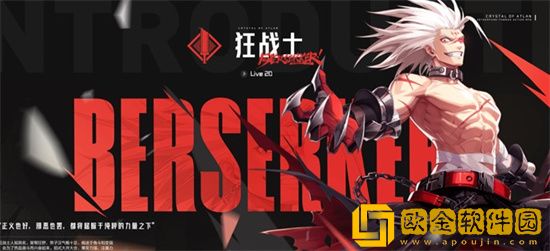 晶核手游最强T0职业有哪些