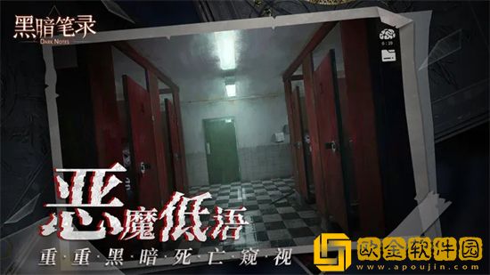 黑暗笔录闪光灯使用教程 闪光灯用法一览