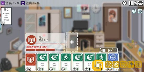 如果一生只有三十岁困难模式怎么玩