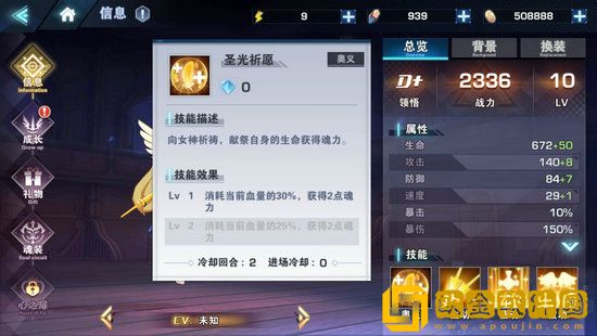 空之旅人前期哪些英雄值得培养