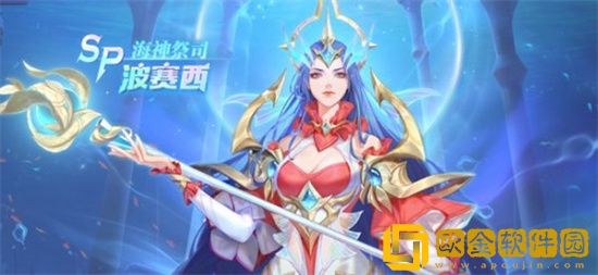 斗罗大陆魂师对决波塞西怎么培养 波塞西技能属性介绍