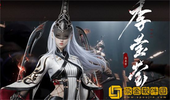 永劫无间季莹莹怎么克制 永劫无间季莹莹怎么打