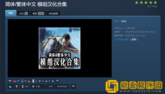 僵尸毁灭工程mod推荐