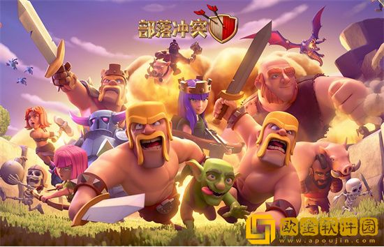 部落冲突十一本最强阵型有哪些 部落冲突十一本最强阵型一览