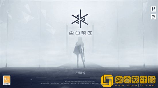 尘白禁区自选五星在哪