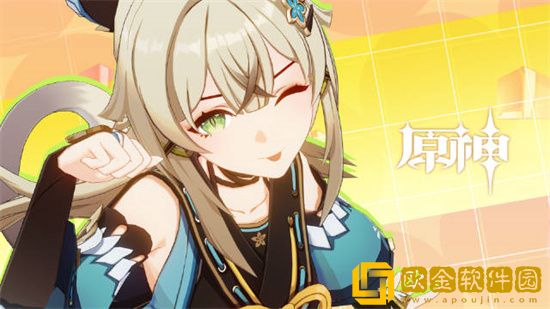 原神绮良良盾怎么样 原神绮良良盾量有多少