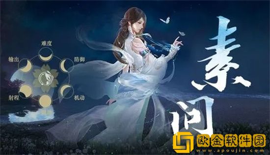 逆水寒手游素问输出厉害吗 素问技能分析