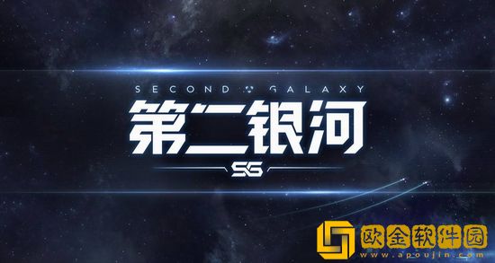 第二银河资源怎么获取 第二银河资源获取方式