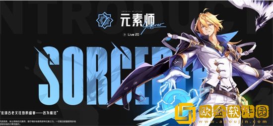 晶核手游最强T0职业有哪些