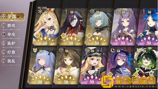 幻书启世录哪些角色值得培养