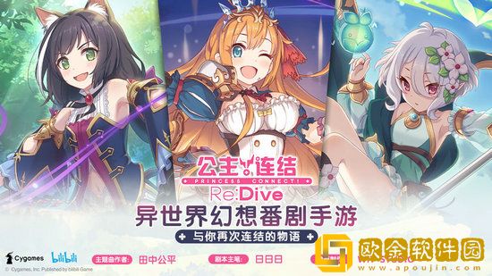 公主连结最强1星角色哪些值得培养 公主连结最强1星角色排行榜