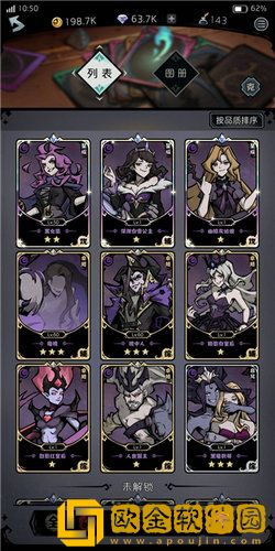 才不是童话培养什么角色好