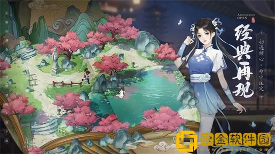 新仙剑奇侠传之挥剑问情角色加点攻略 角色加点一览