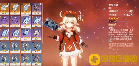 原神商品系列黑岩武器值得兑换吗