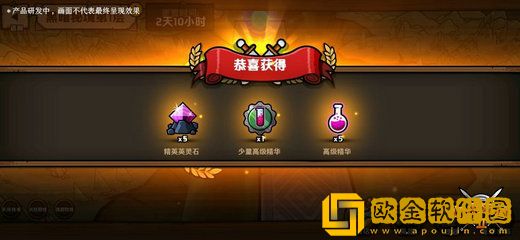 小小军团2秘境冒险玩法攻略