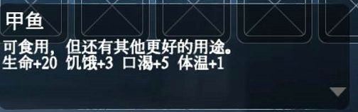 凛冬手游钓鱼技巧介绍