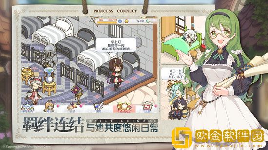 公主连结ReDive忍值得培养吗