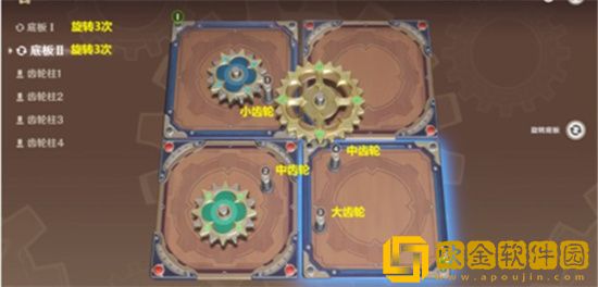 原神恒动械画璃月之二过关技巧